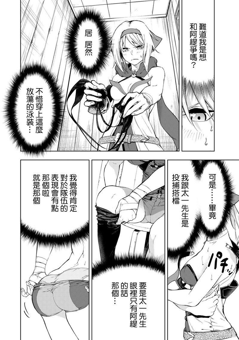 第25话