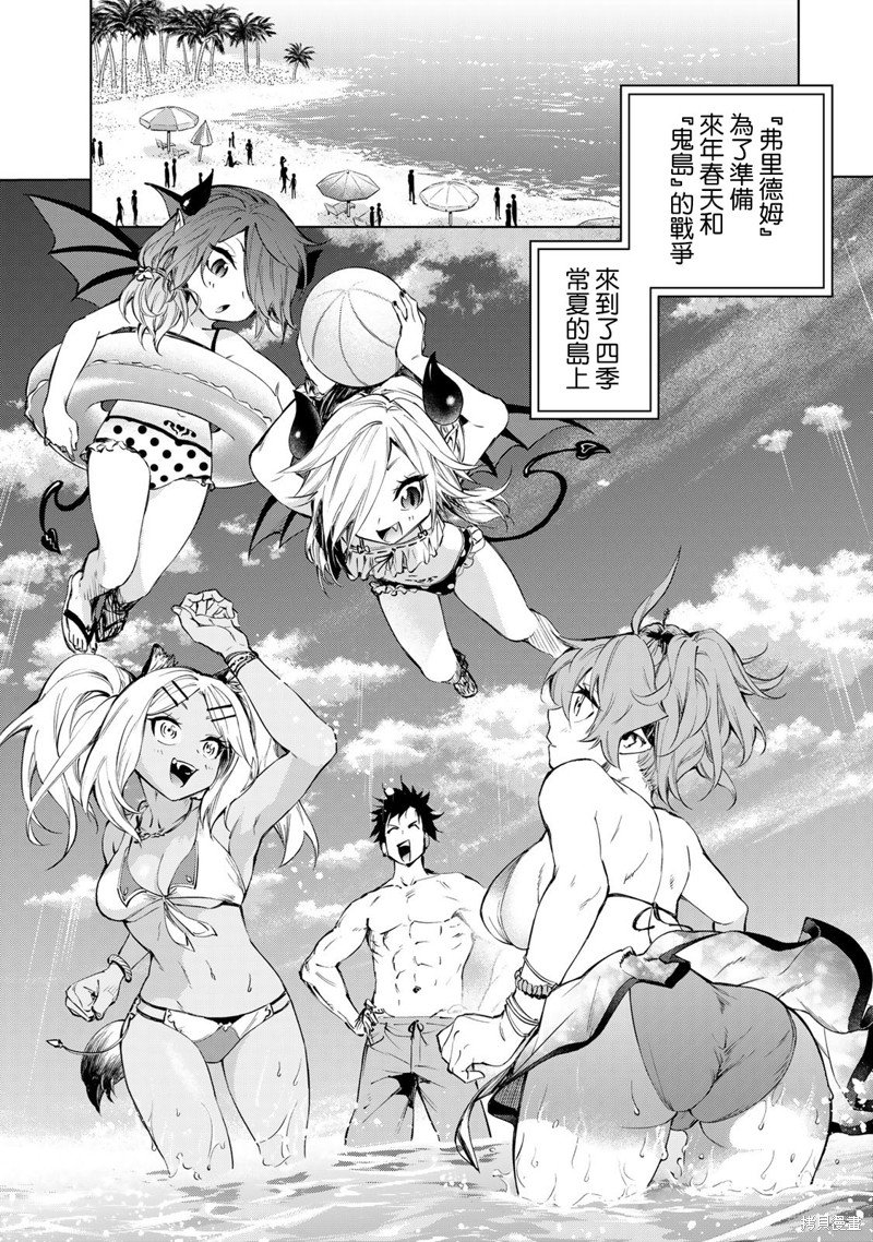 第26话