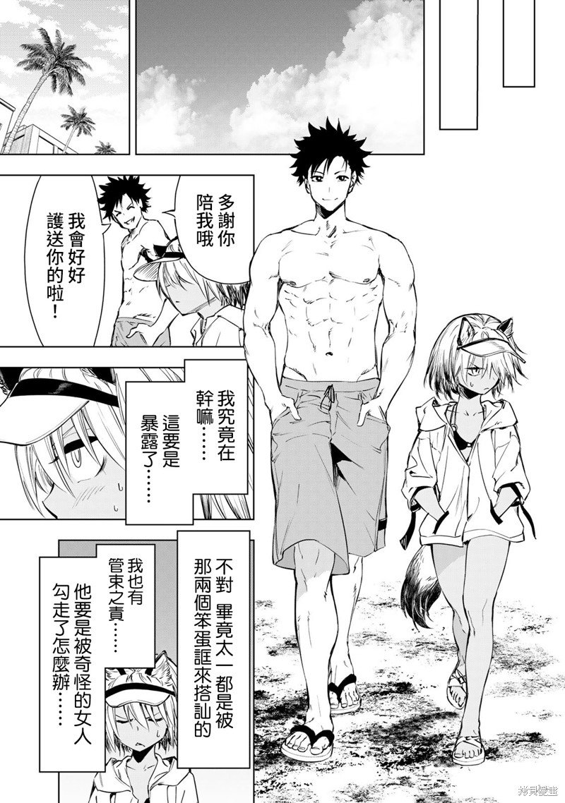 第26话