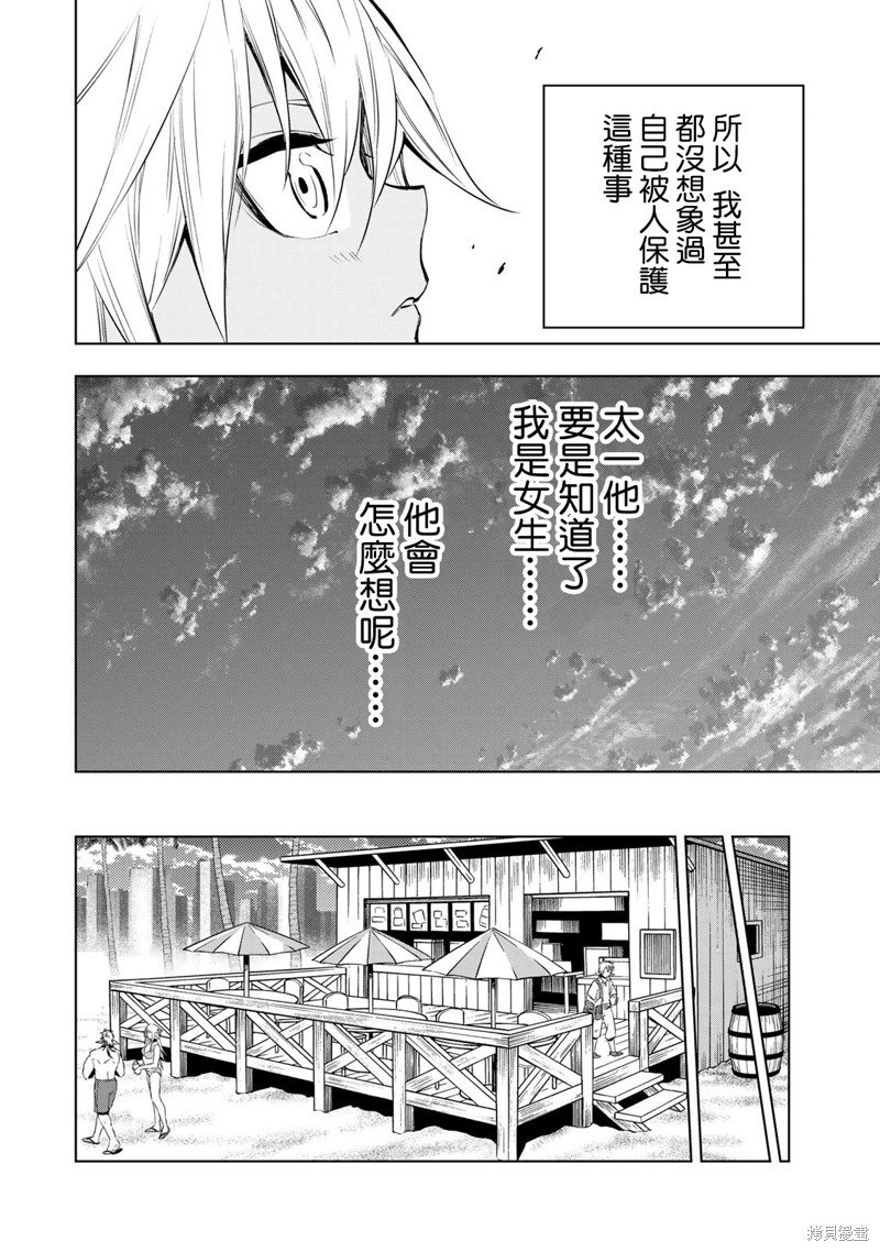第26话
