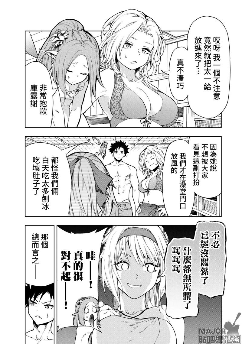 第27话