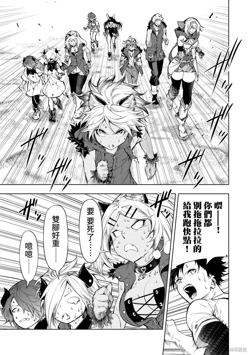 第27话