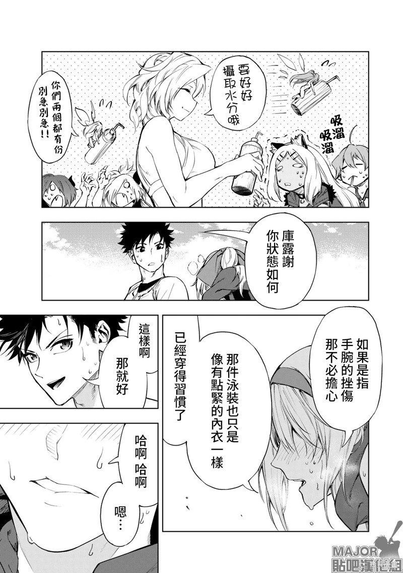 第27话