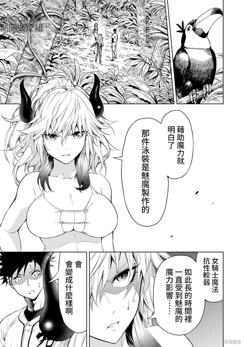第27话