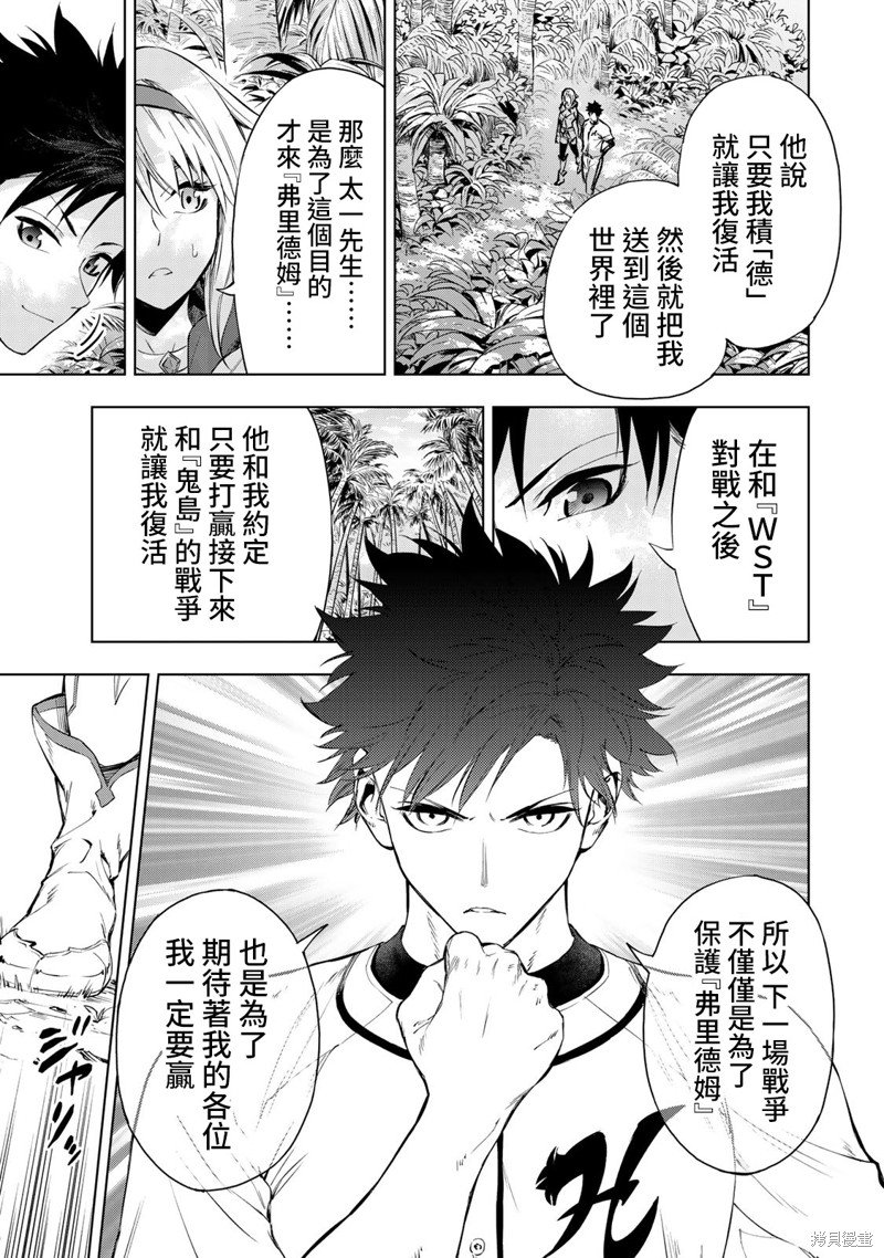 第27话