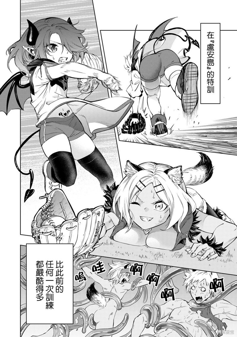 第28话