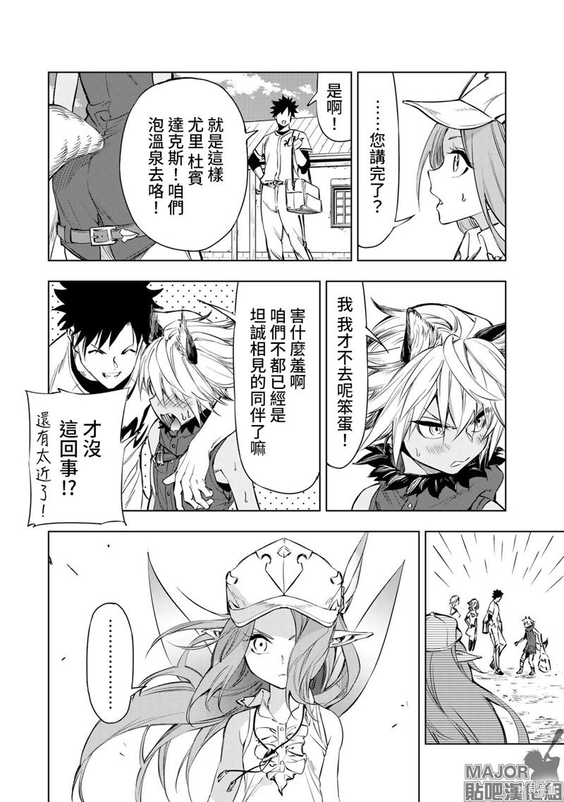 第28话