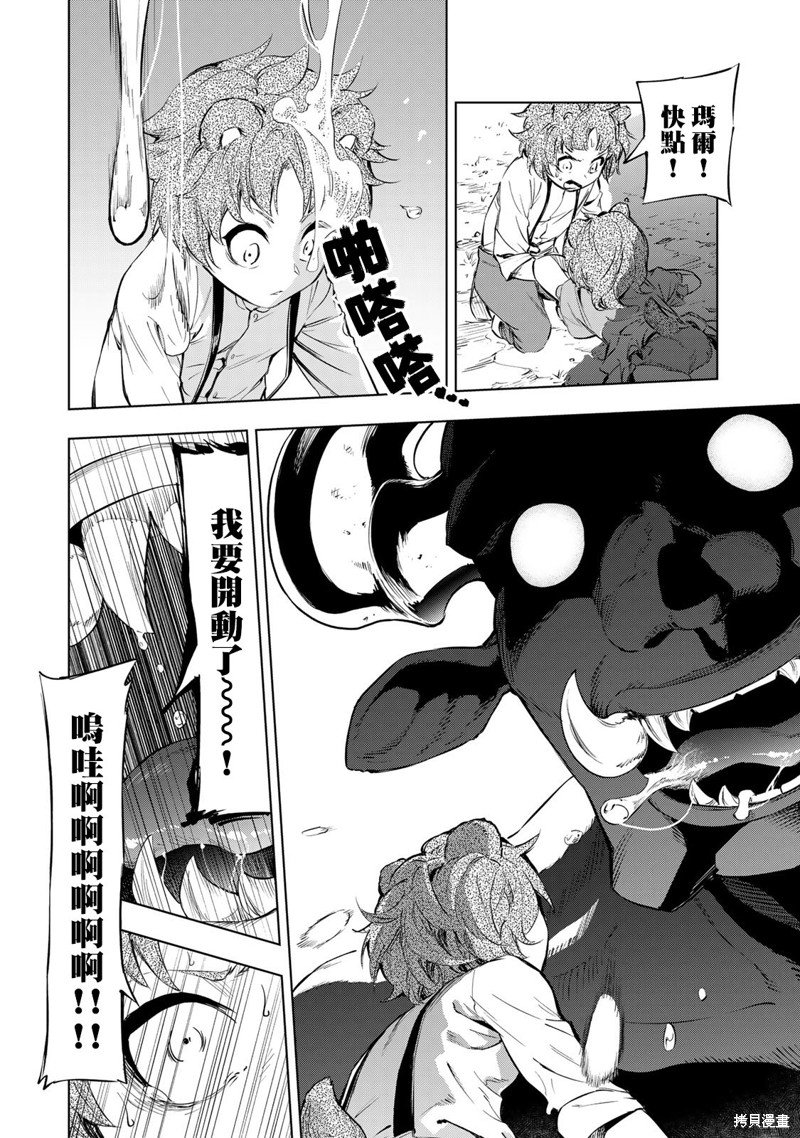 第28话