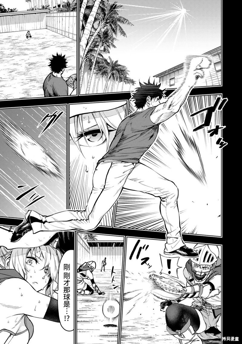 第31话