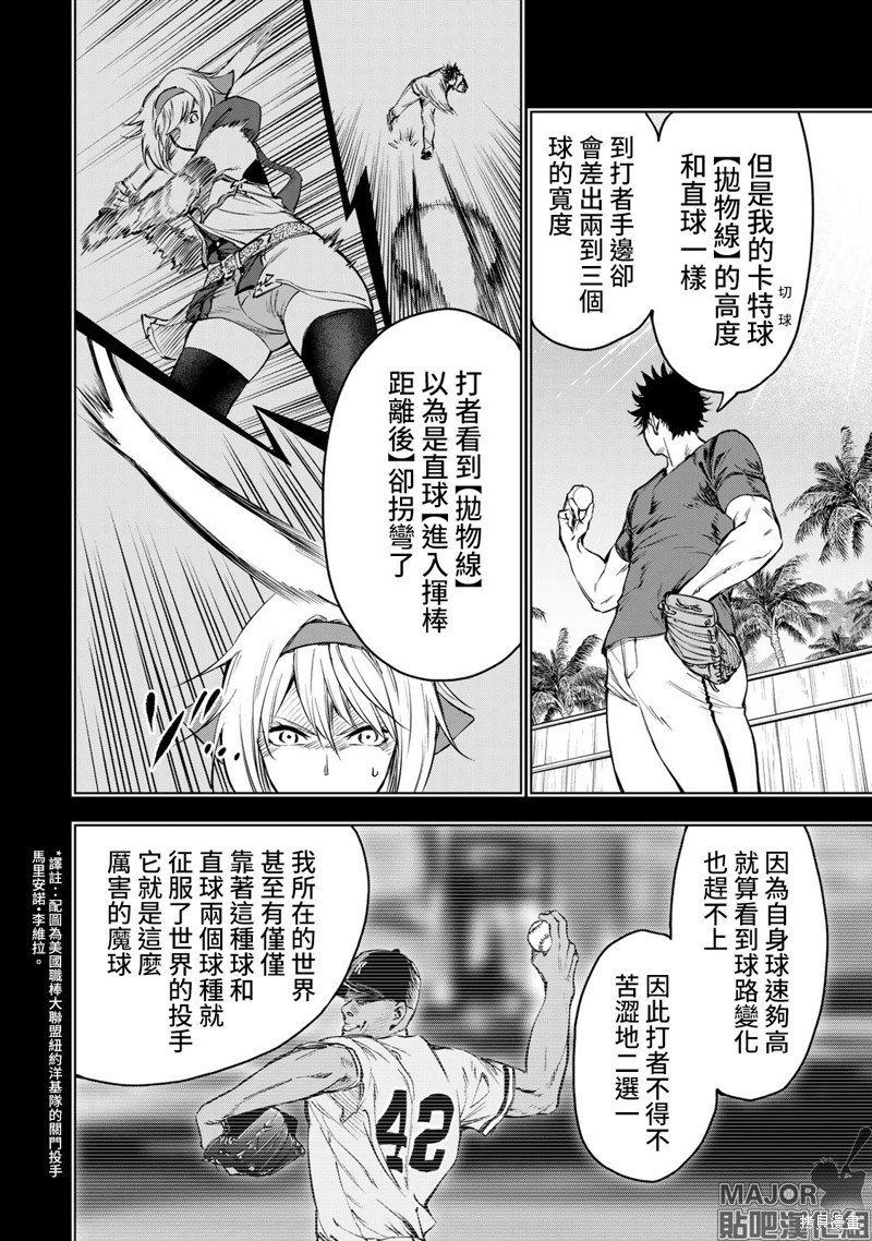 第31话