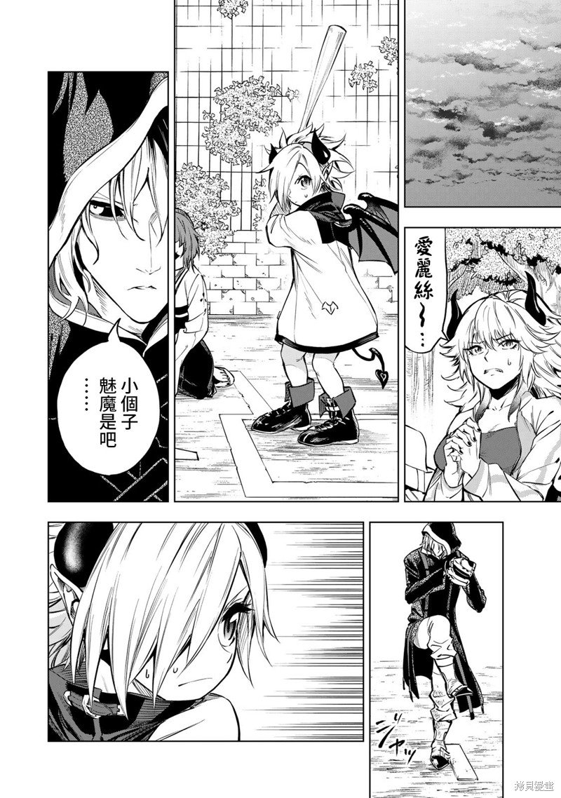 第31话