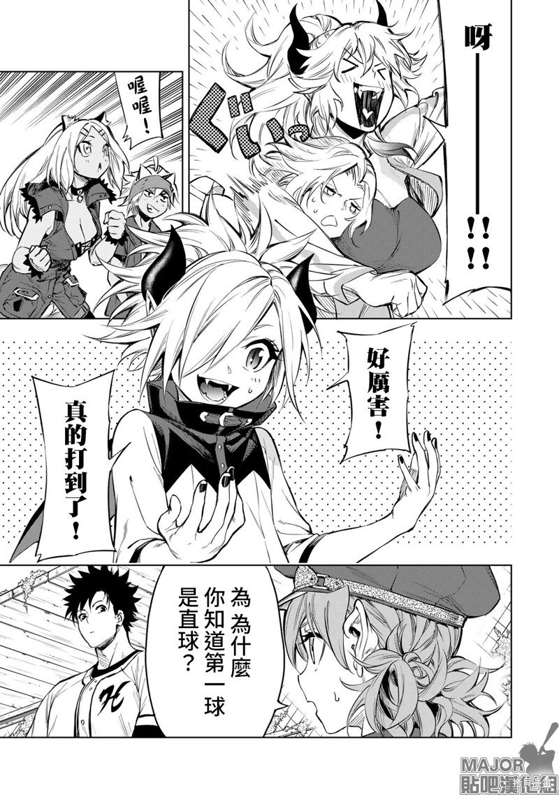 第31话