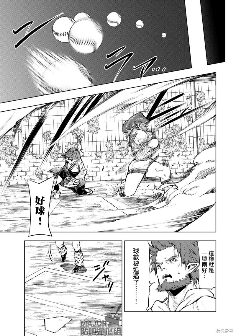 第31话