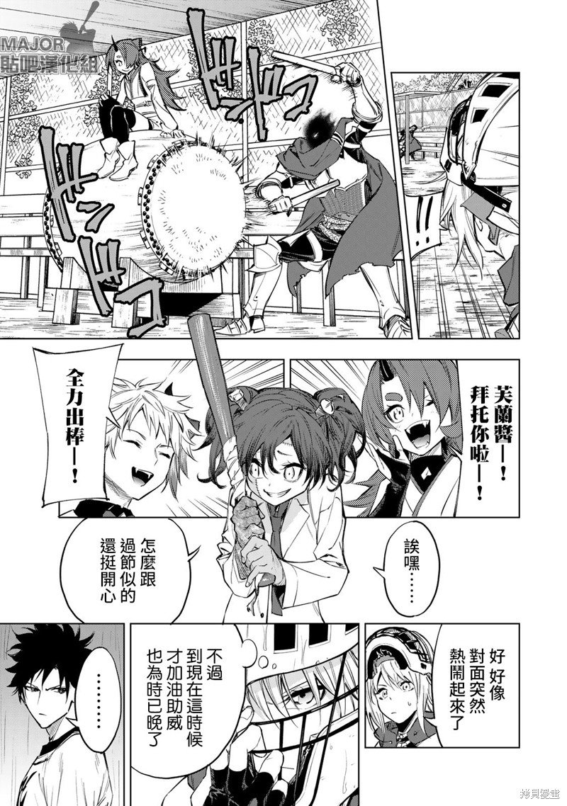 第34话