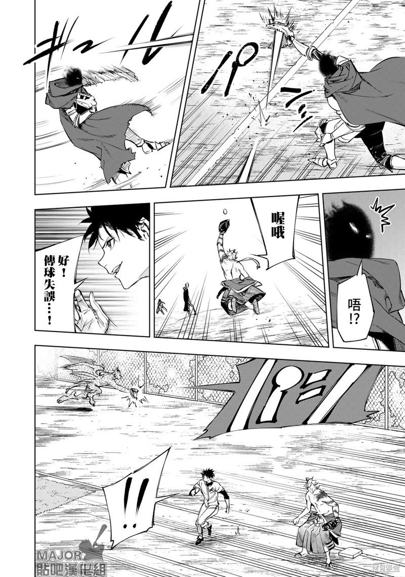 第34话