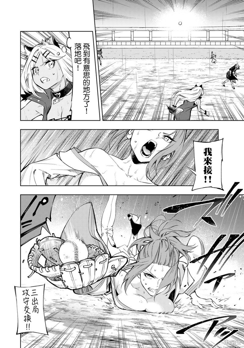 第34话