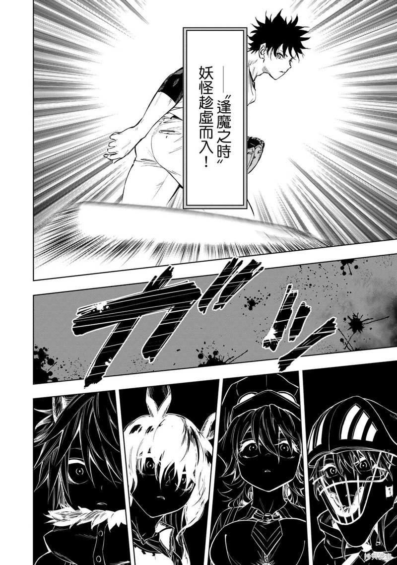 第34话
