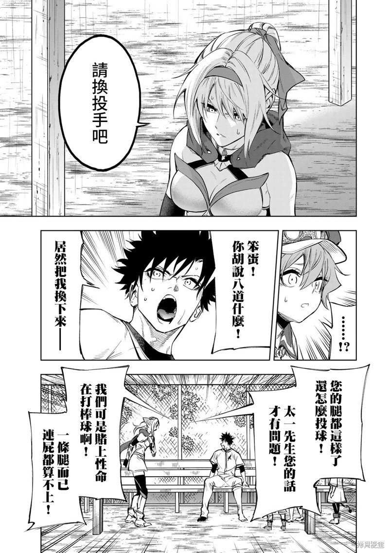 第34话