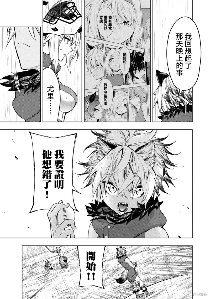 第34话