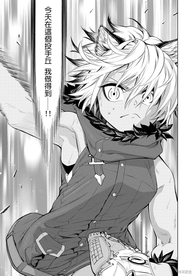 第34话