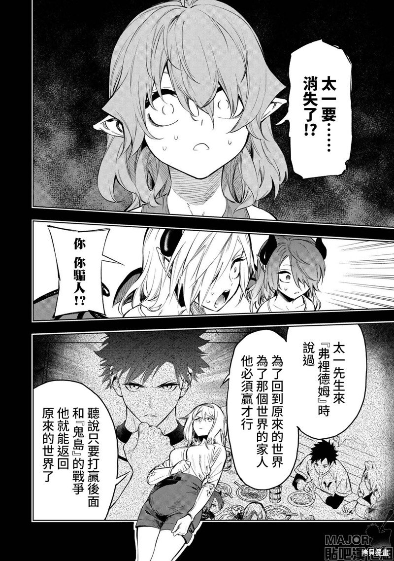 第35话