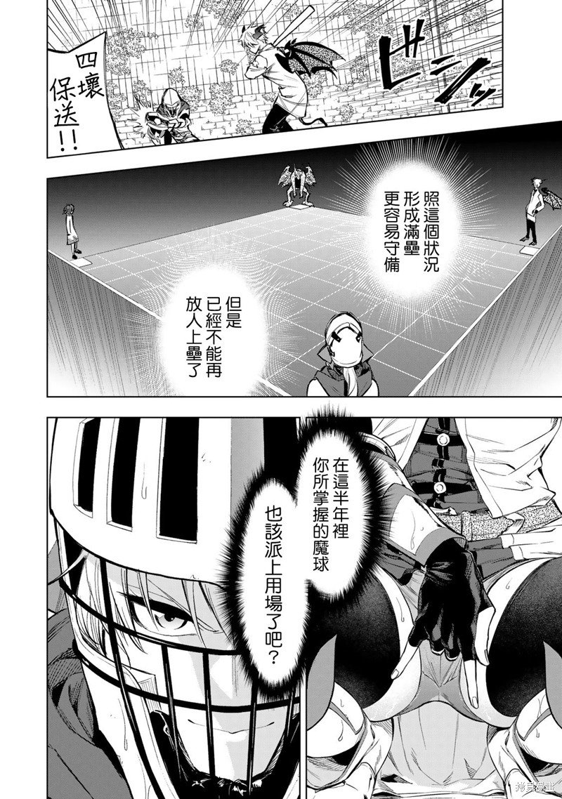 第35话