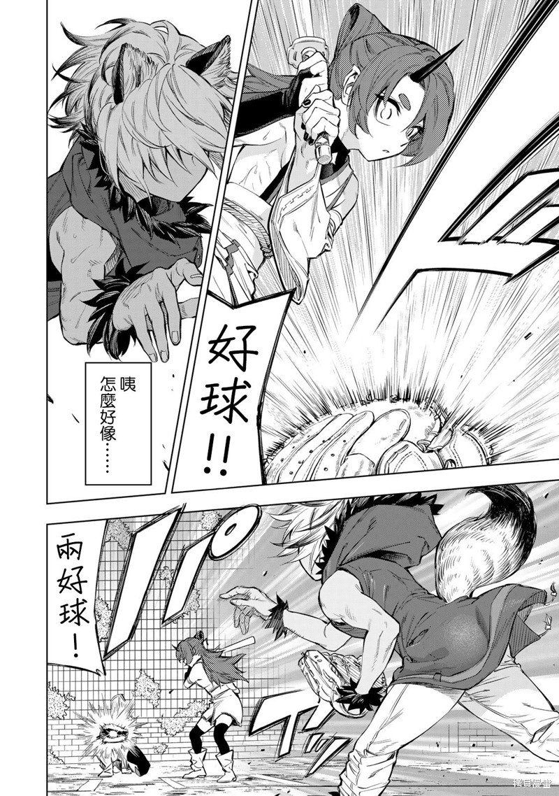 第35话
