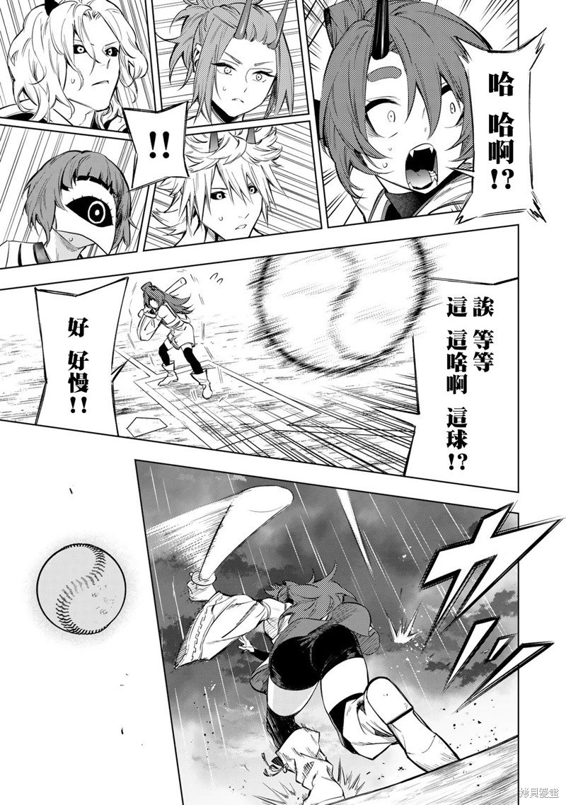第35话