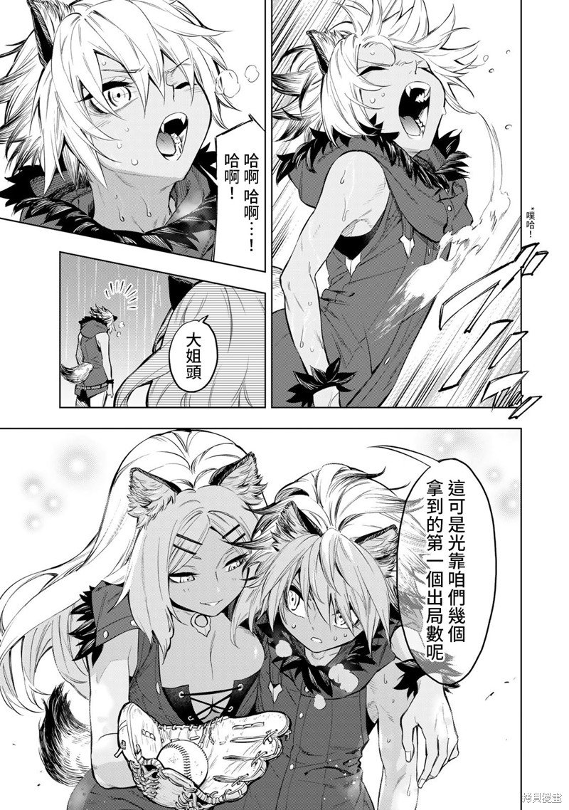 第35话