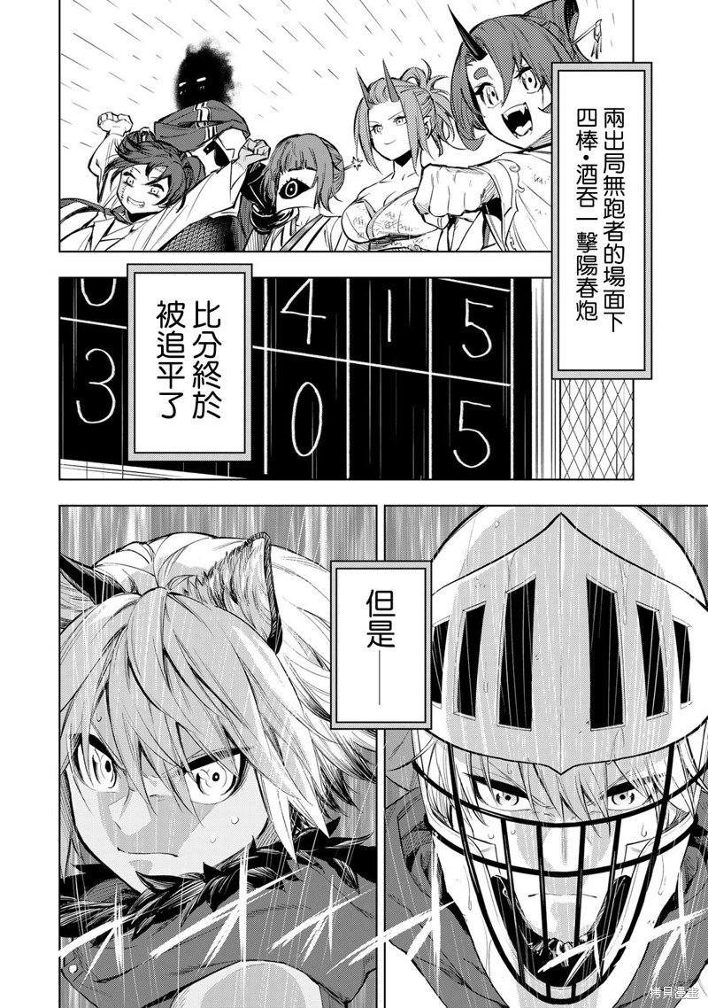 第35话