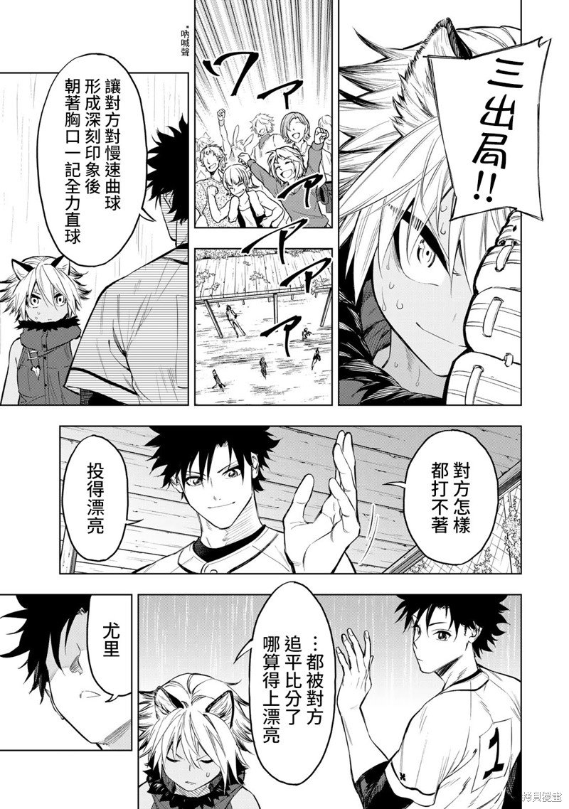 第35话