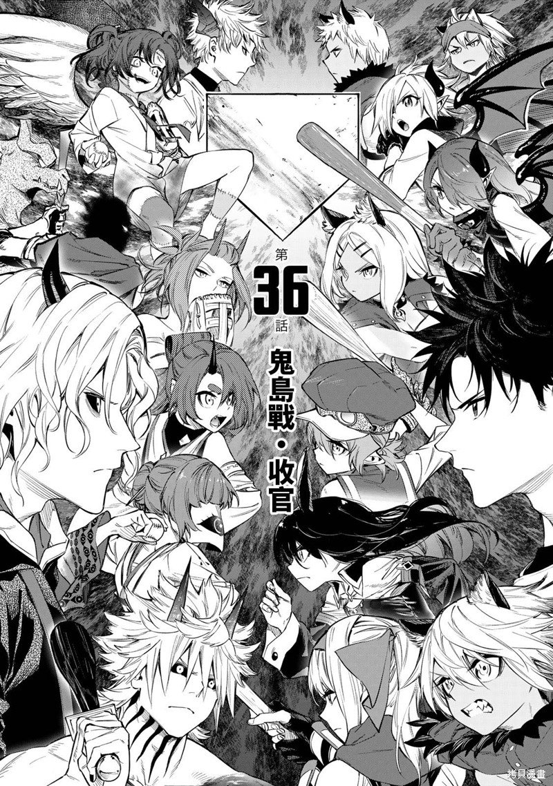 第36话