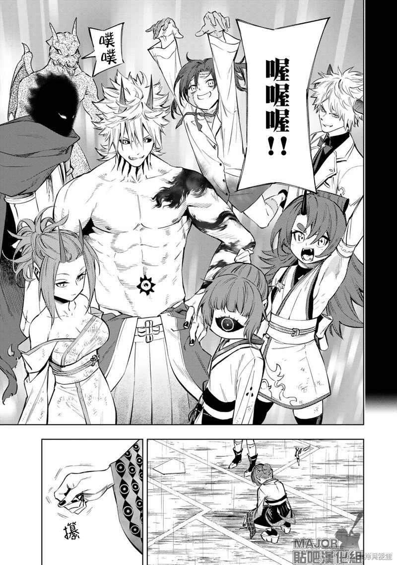 第36话