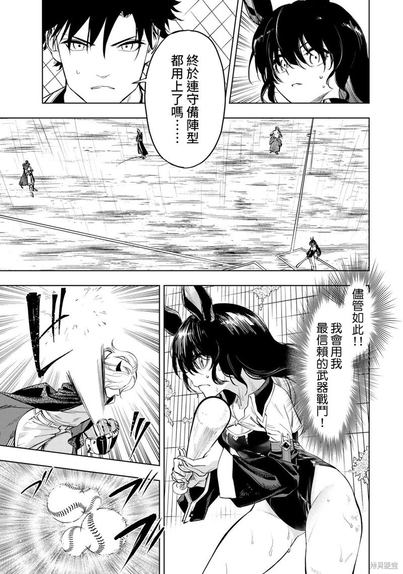 第36话