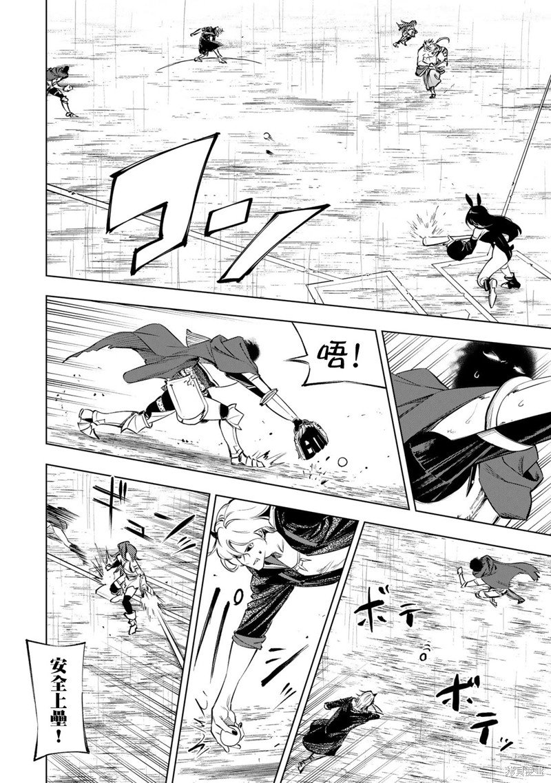 第36话