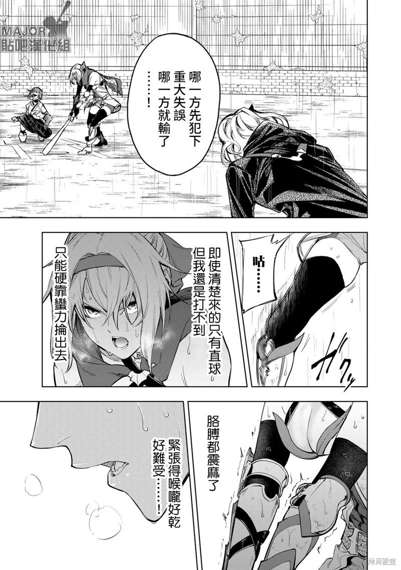 第36话