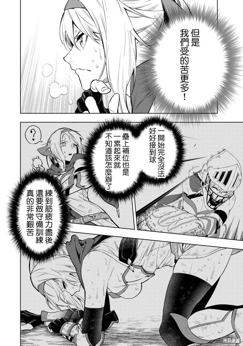 第36话