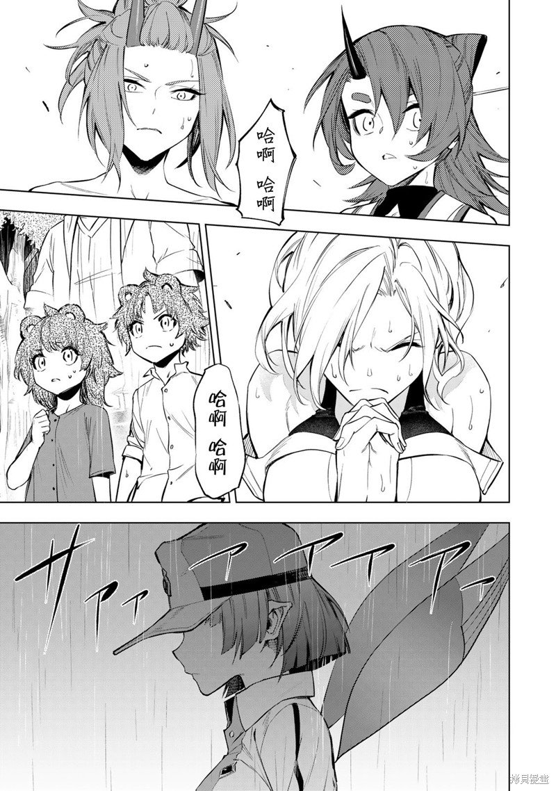 第36话