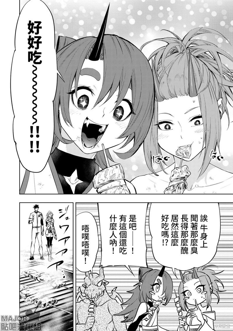 第37话