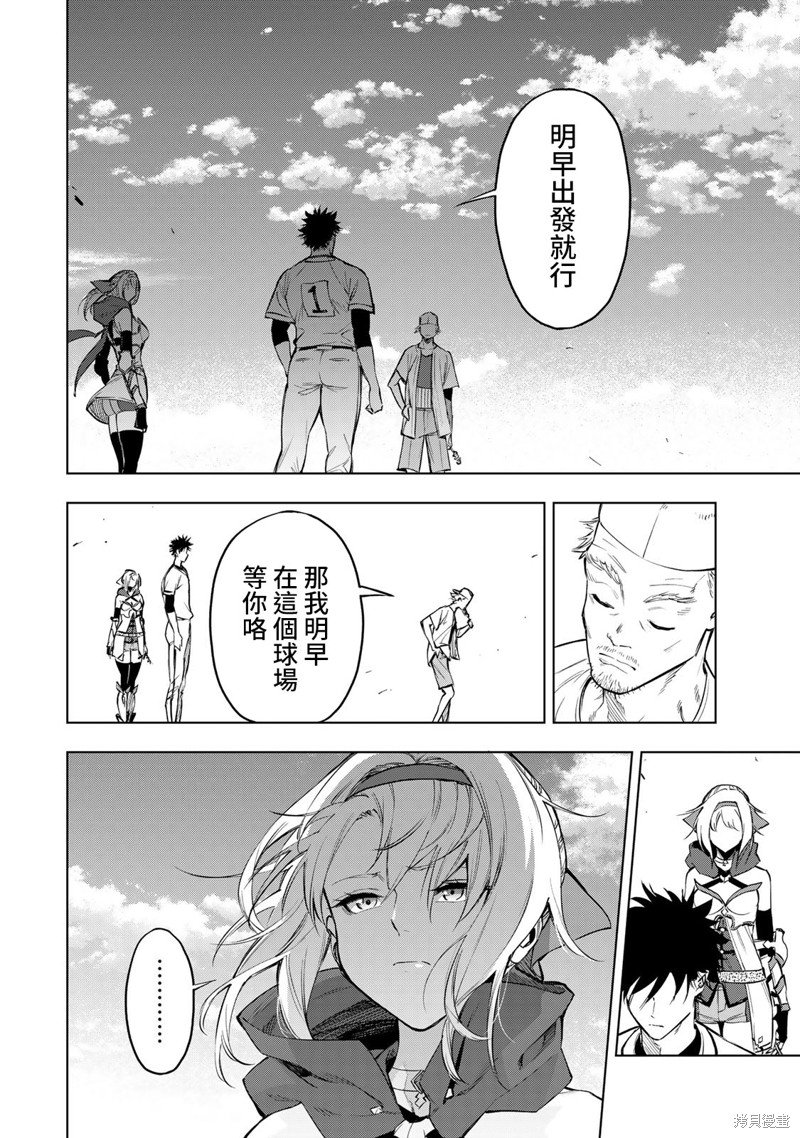第37话