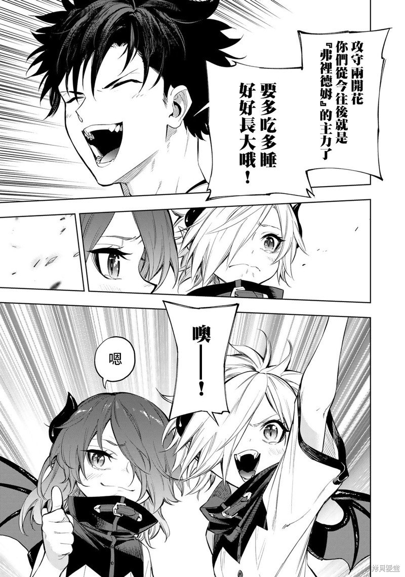 第38话