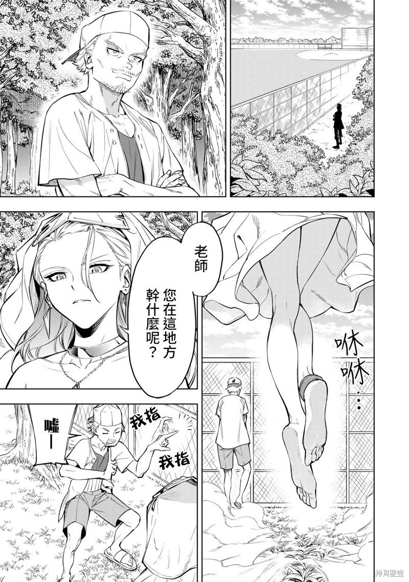 第38话