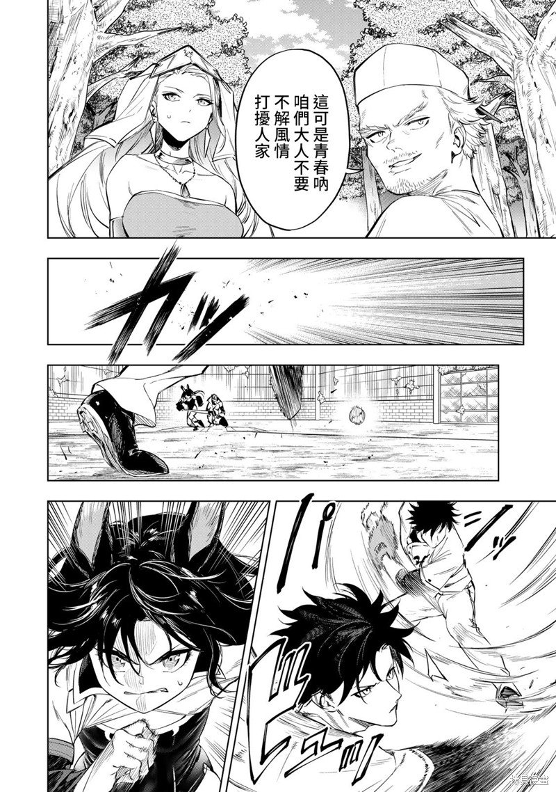 第38话