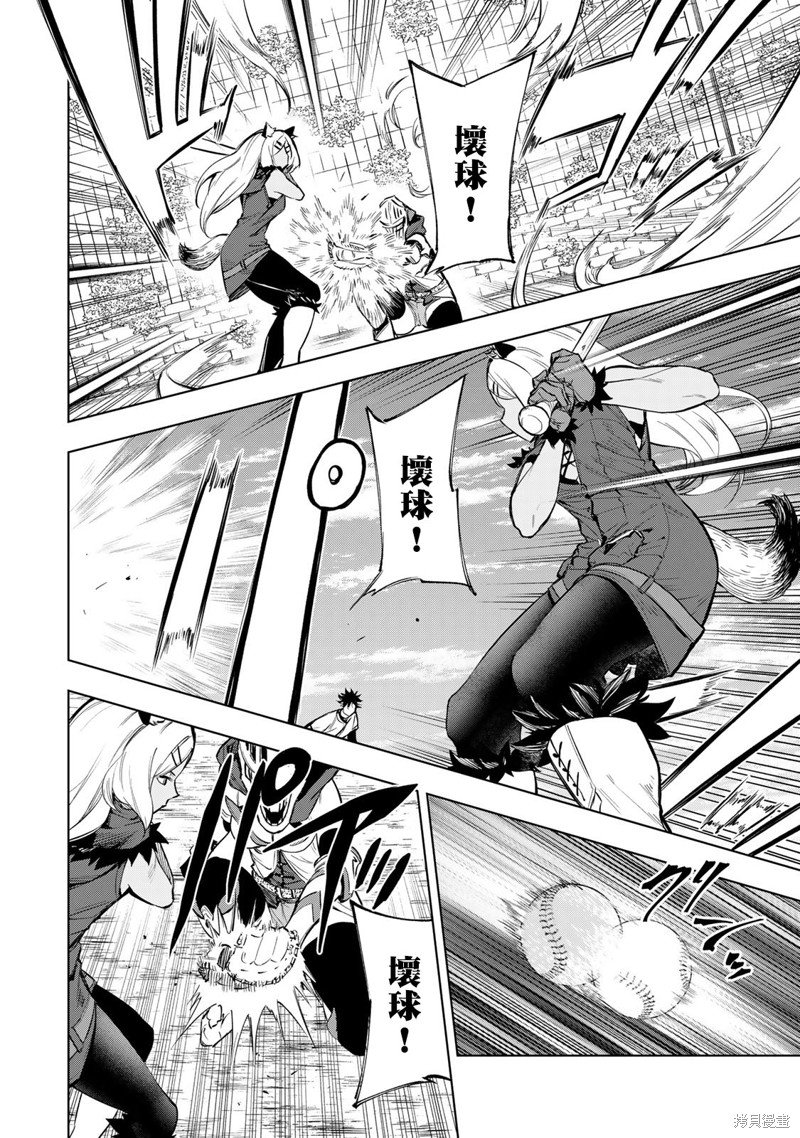 第38话