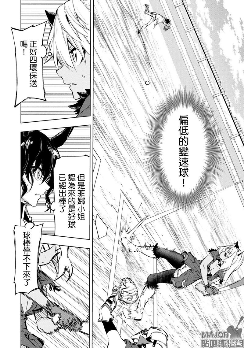 第38话