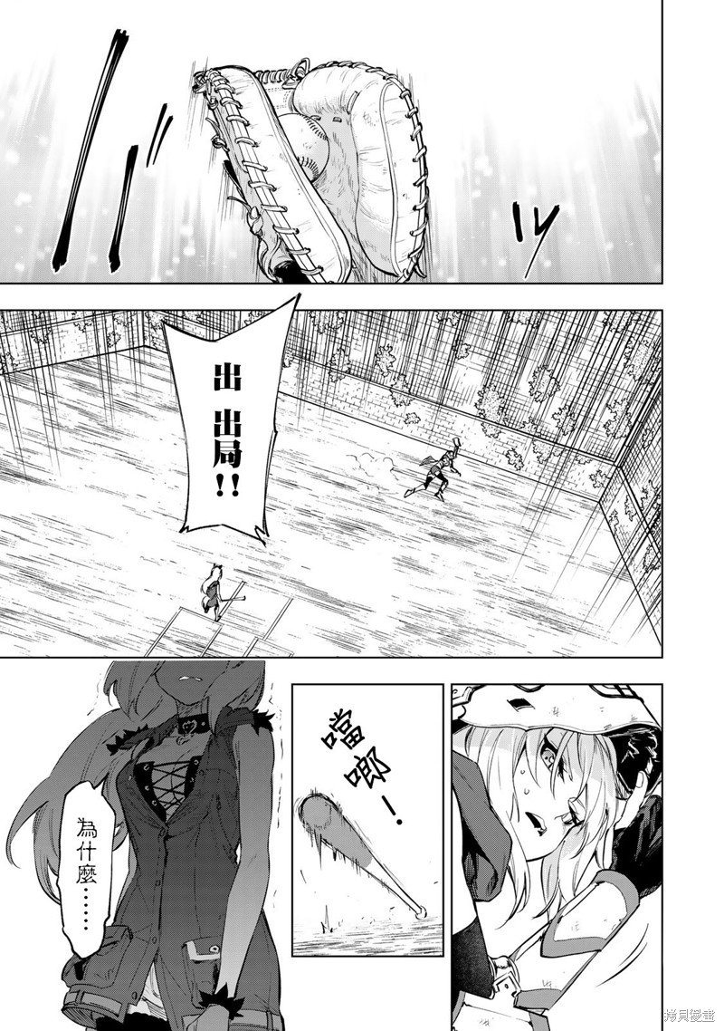 第38话