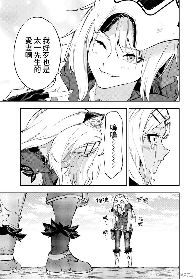 第38话
