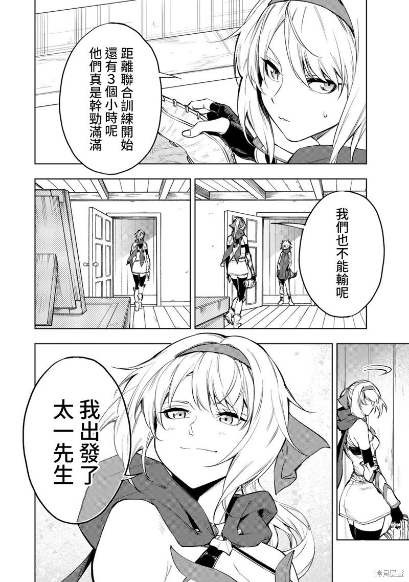 第38话