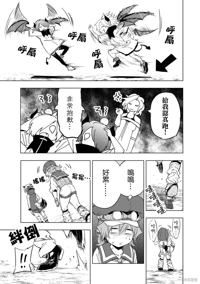 第38话