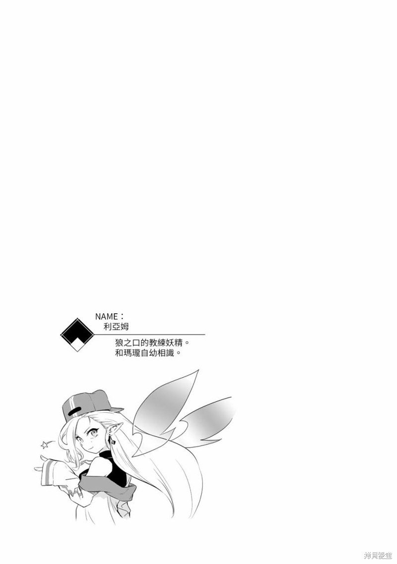 第7.5话